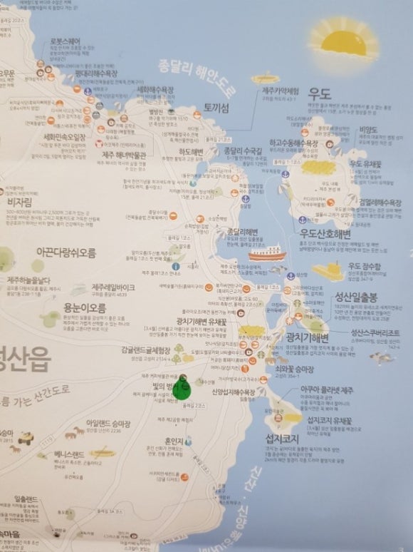 뼈대여행 이미지