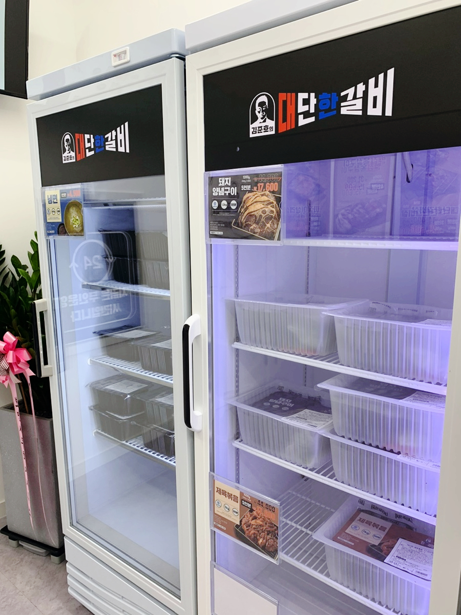 대단한에프앤비 이미지