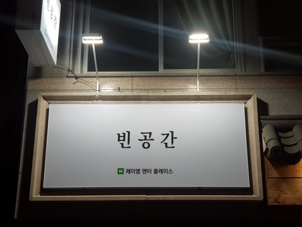 제이엠엔터 이미지