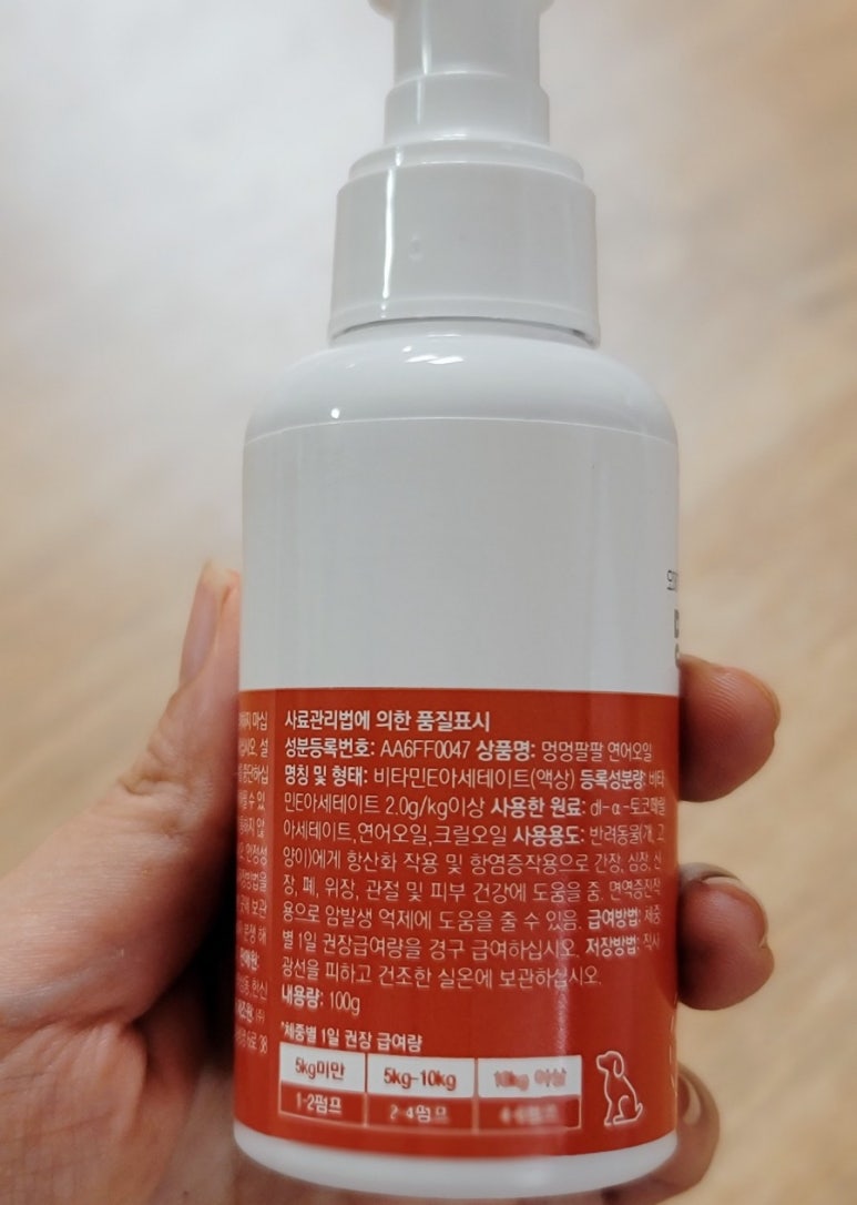 팔팔연어 이미지