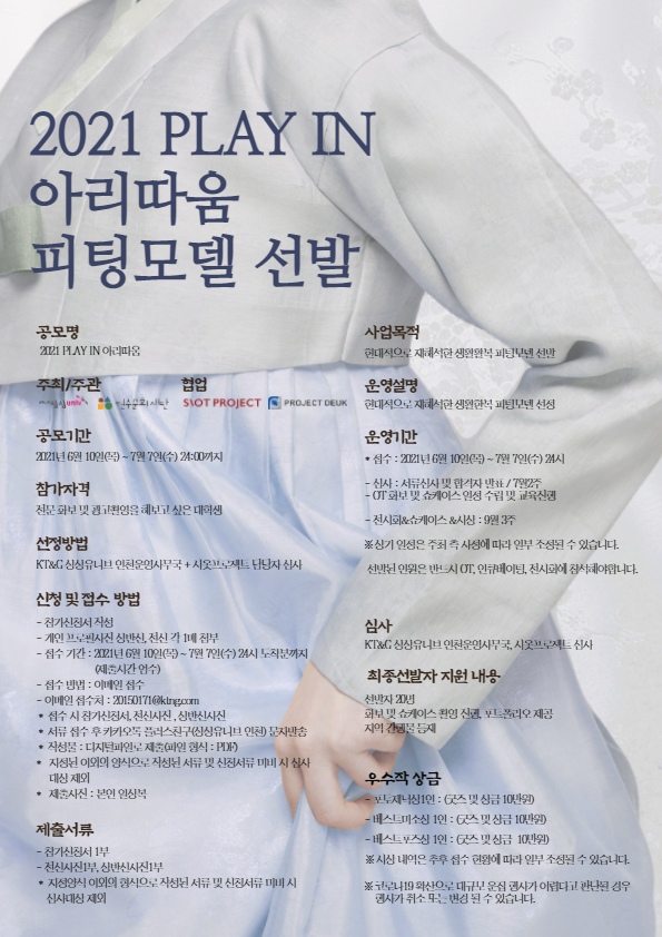 아리따움인천 이미지