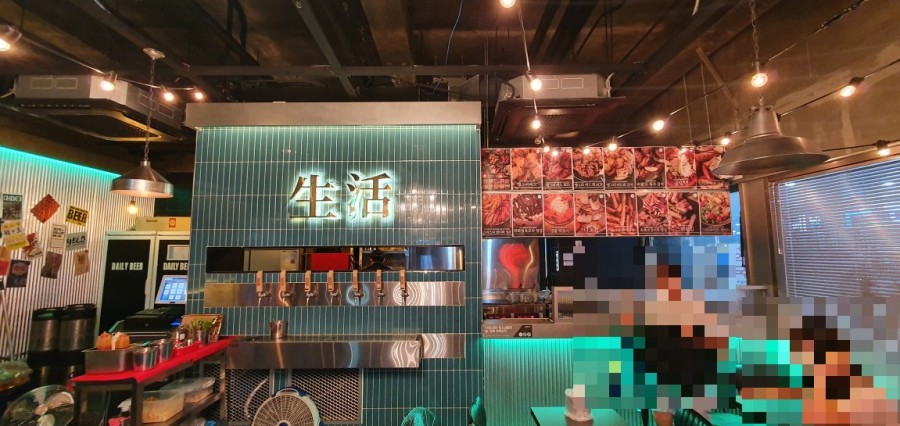 생활맥주주엽점 이미지