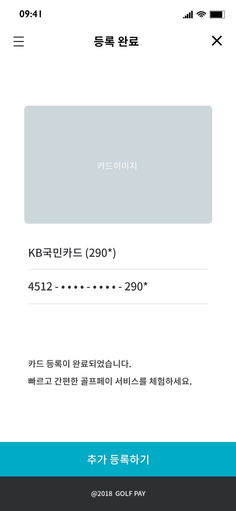 써드아이즈 이미지