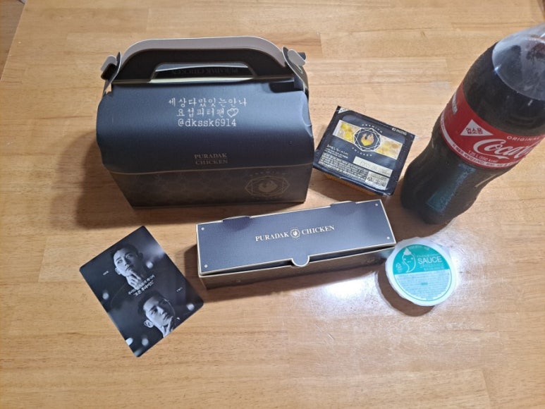 푸라닭 광주경안점 이미지
