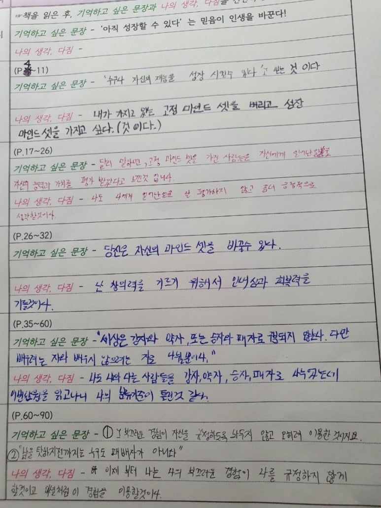 미래코칭경영원 이미지
