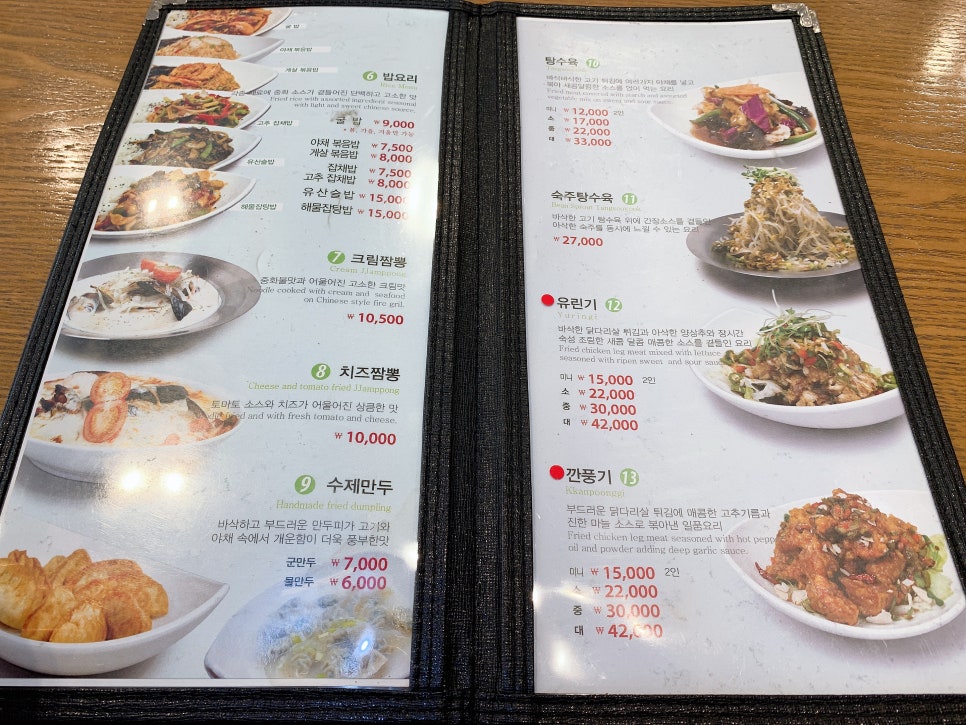 강남루 이미지