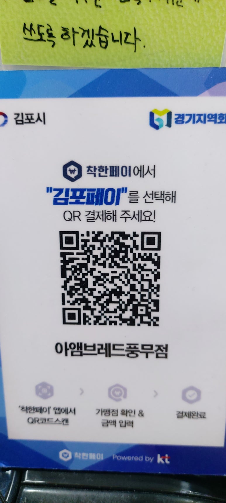 아앰브레드 이미지
