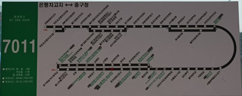청기와산업 이미지