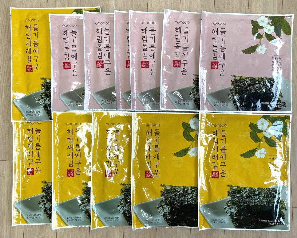 해림반찬 이미지