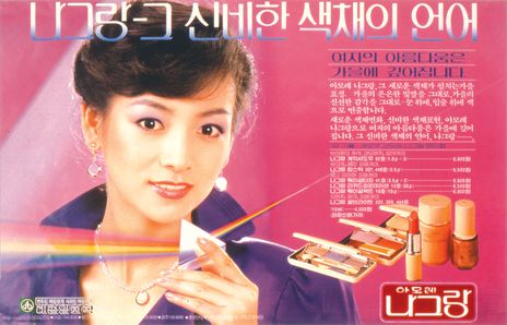 주미광고 이미지