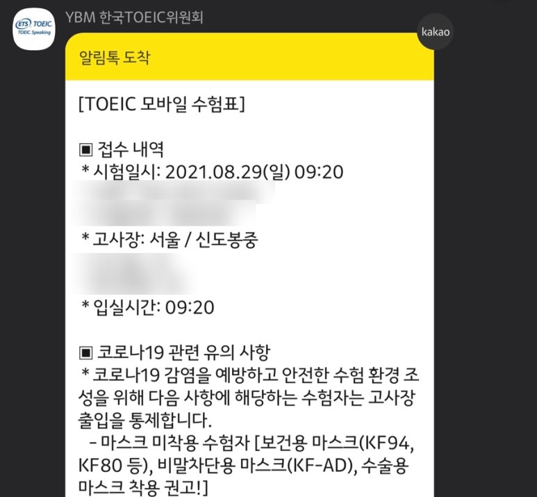 신도봉중학교 이미지