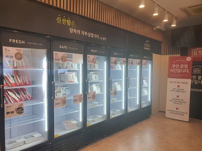 담꾹 이미지