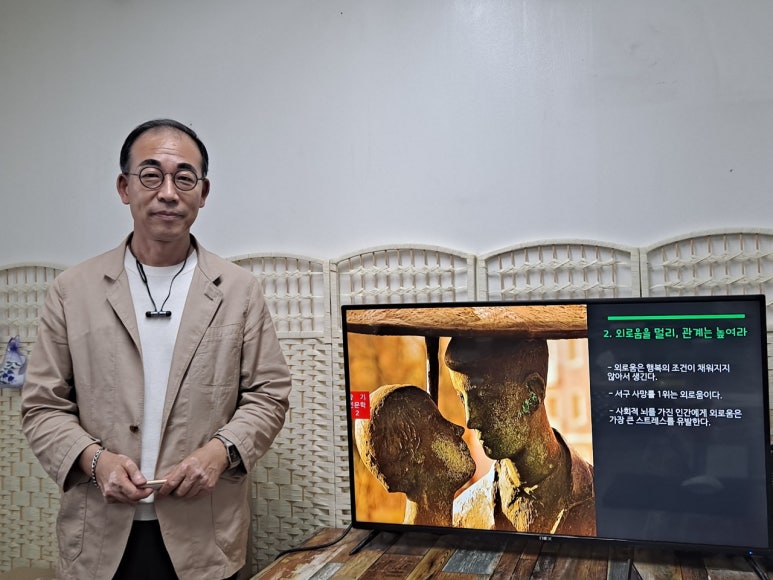 향기치유교육원 이미지