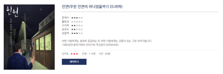 까페인연1호점 이미지