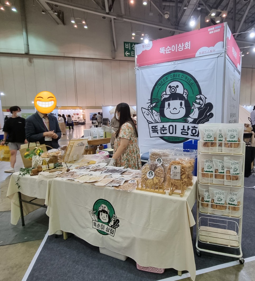 똑순이상회 이미지
