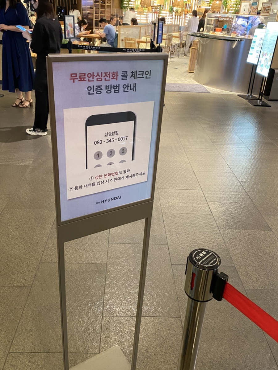 대로반점 이미지