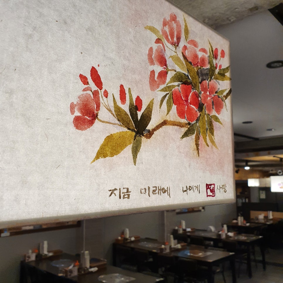 보성해장국 이미지