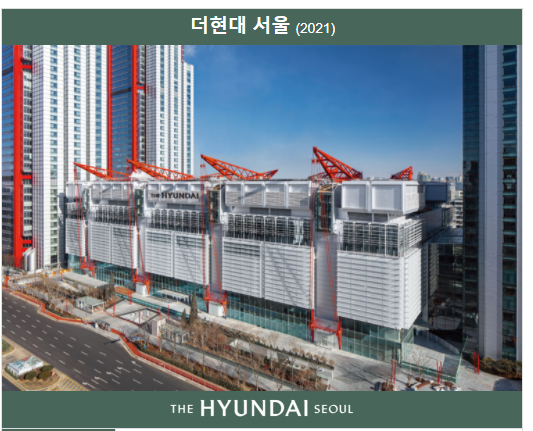 (주)현대백화점 동구점 이미지