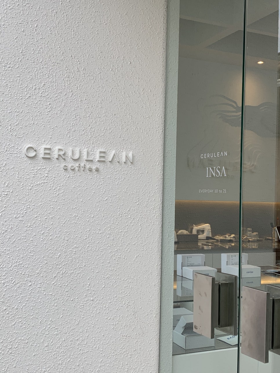 세루리안인사 이미지