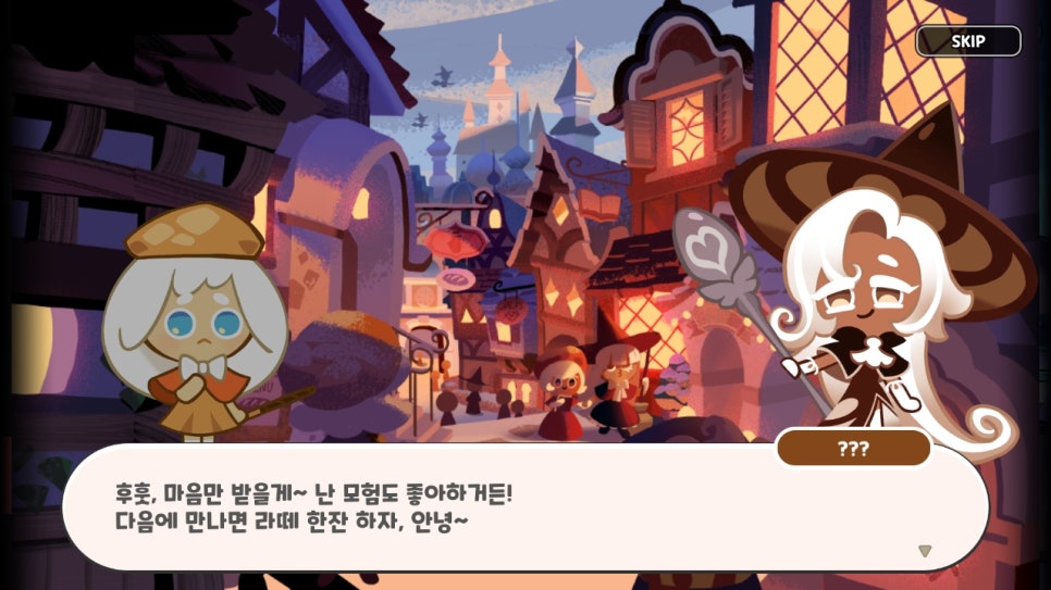 그,쿠키 이미지