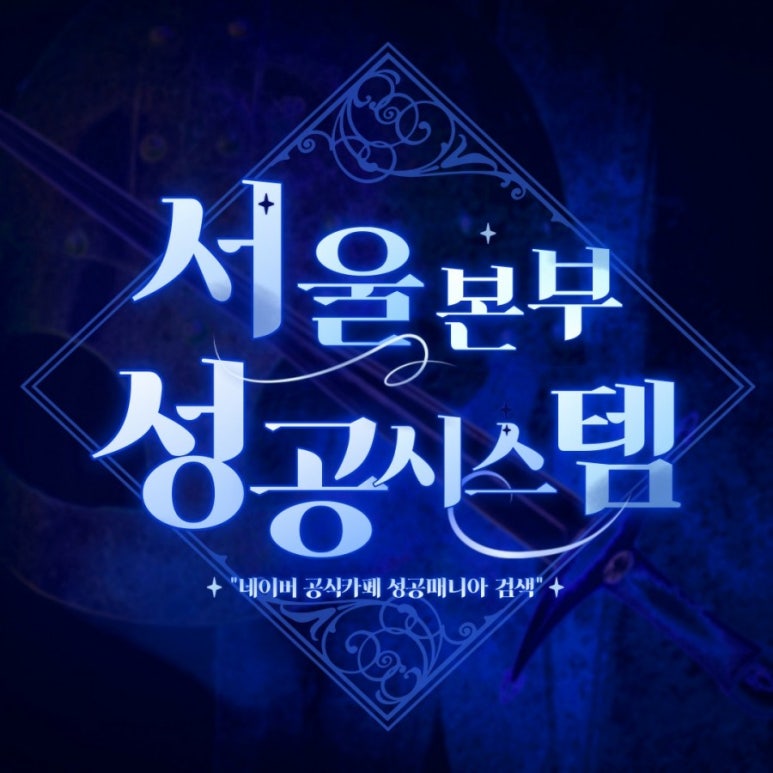 선한 인셀덤 이미지