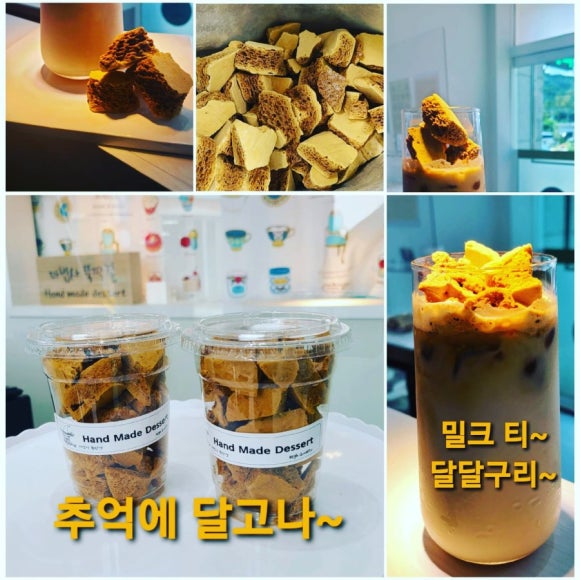 마법사뚝딱걸 이미지