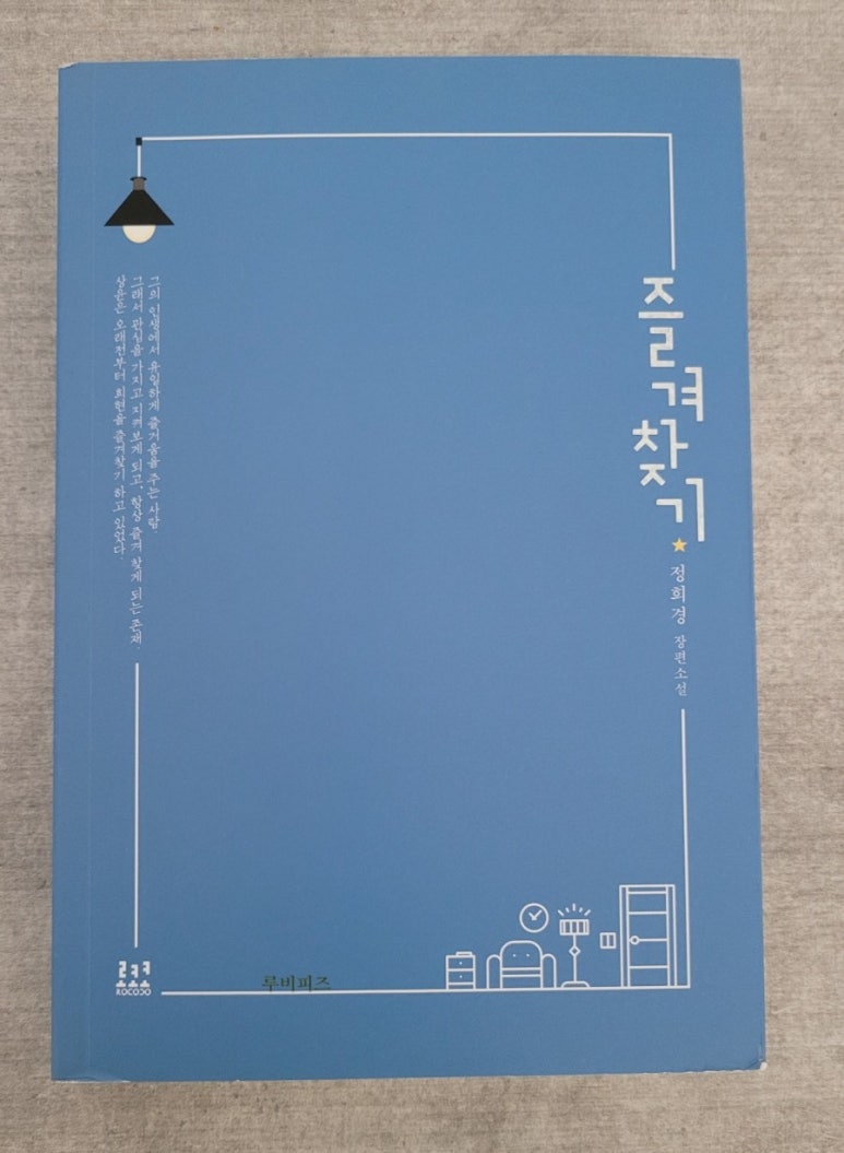 책즐겨찾기 이미지