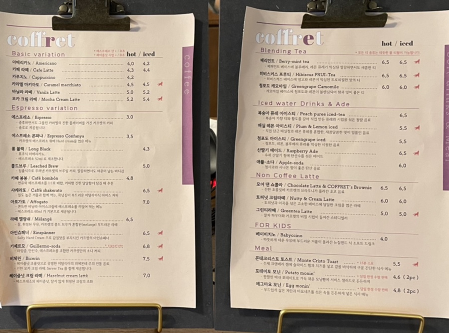 커피카프렛(coffee coffret) 이미지