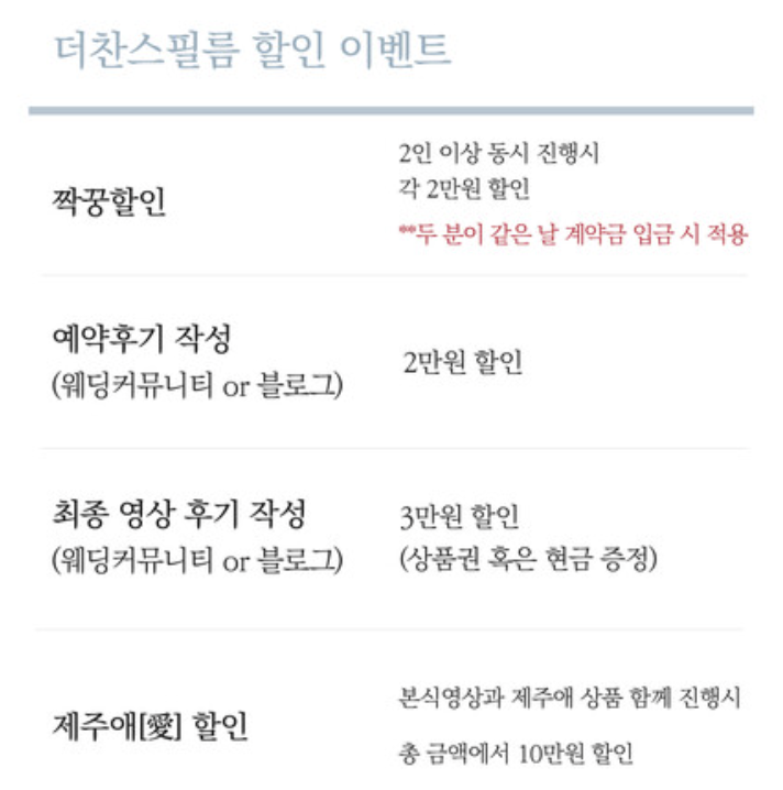더찬스필름 이미지