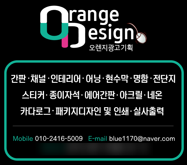 오렌지정육점 이미지