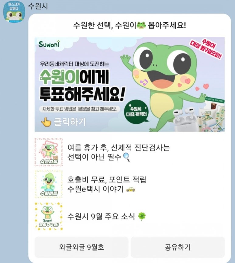 우리동네 과일과게 이미지