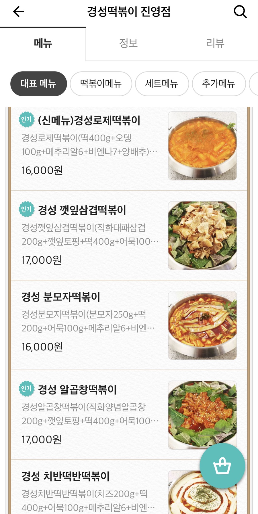 경성종합설비 이미지