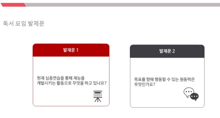 코드모임 이미지