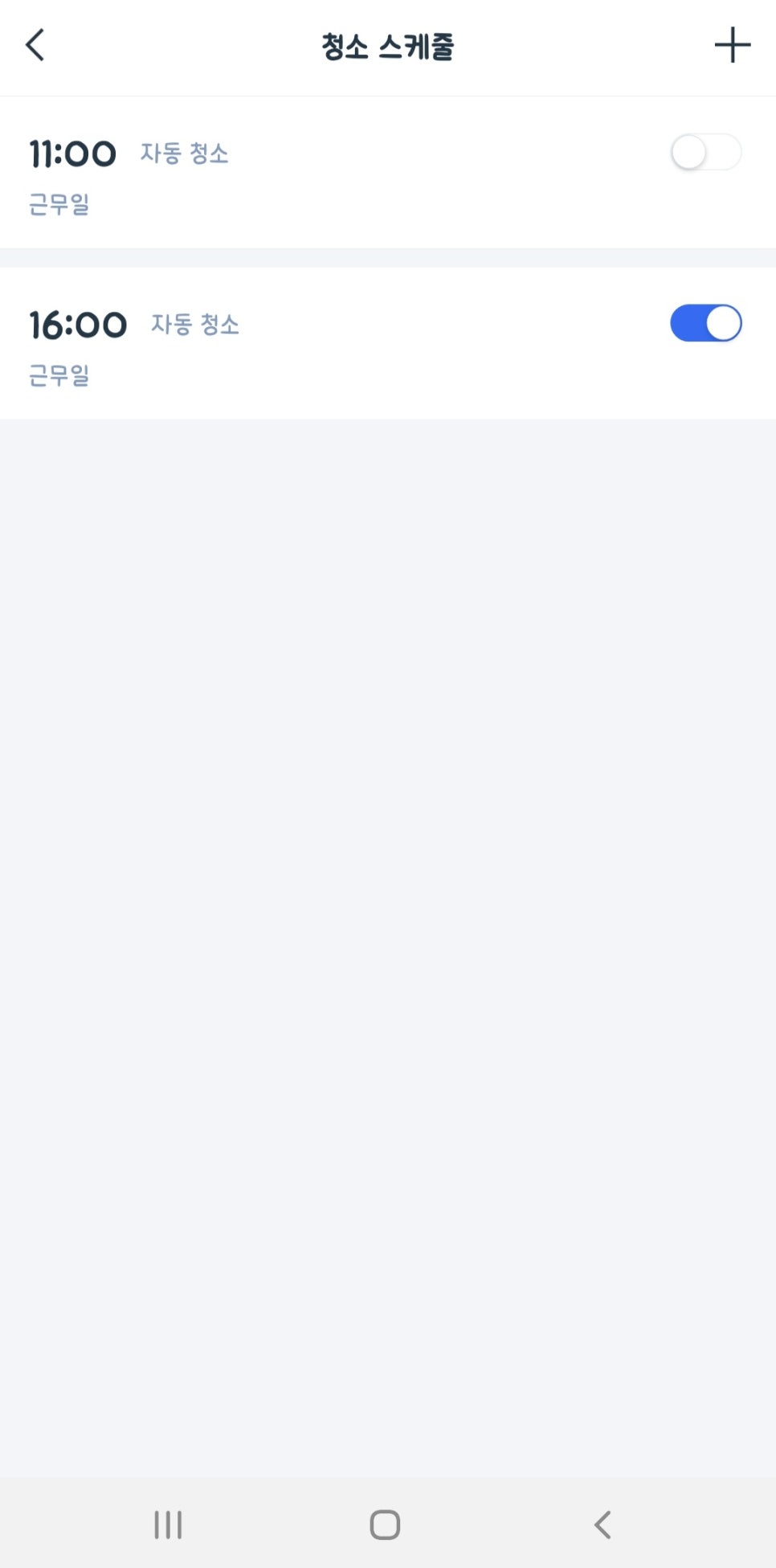오토스테이션 이미지