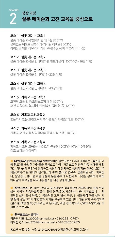 여행캠프 이미지
