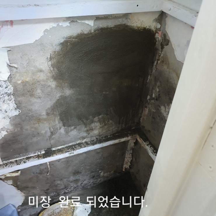 그린설비공사 이미지