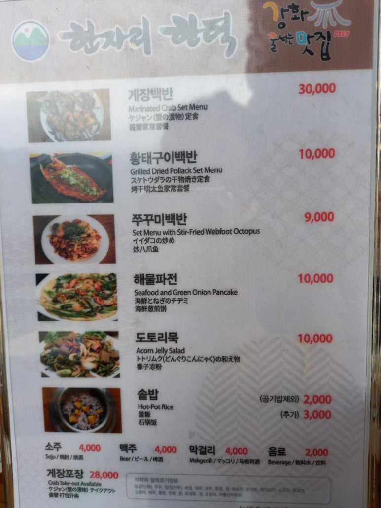 한자리한턱 이미지