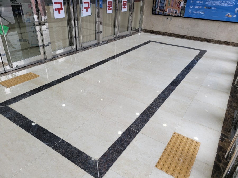 광명보수 이미지
