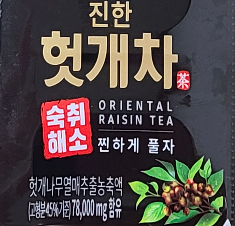 광동유통주 이미지