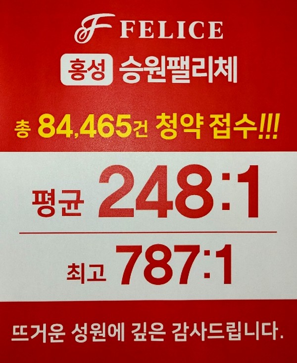 홍성주공 이미지