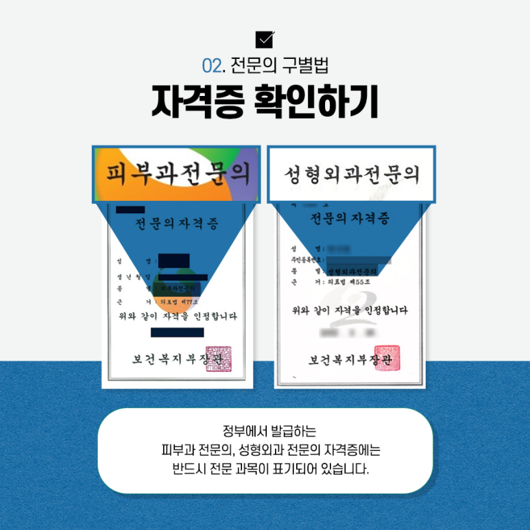 순피부과의원 이미지