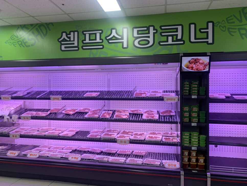 달성축산물센터 이미지