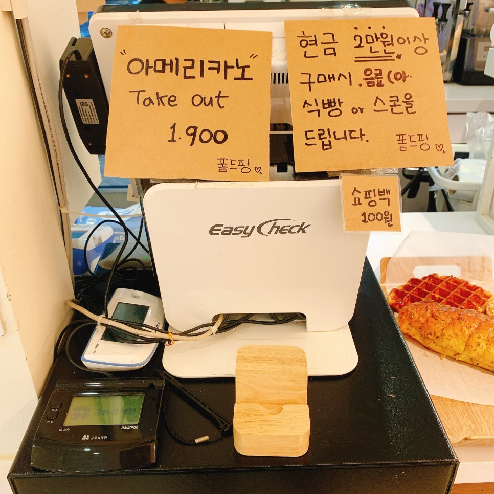 폼드팡 이미지