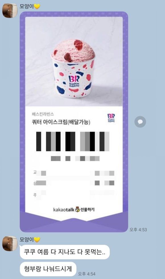 유로코피자시흥 이미지