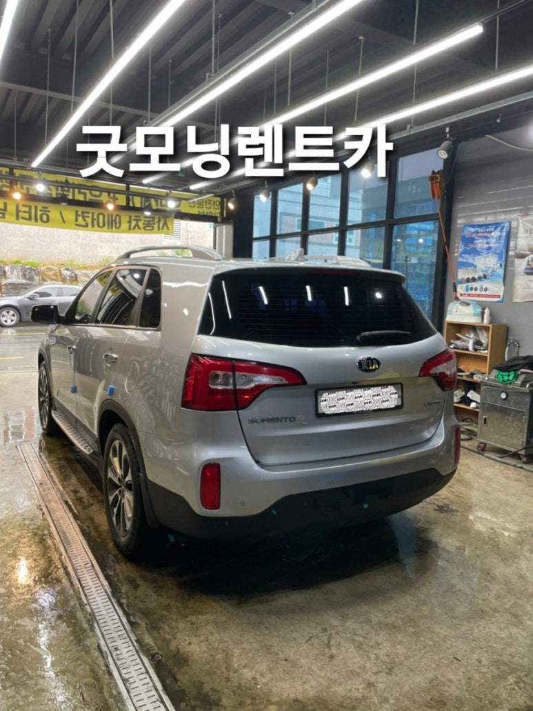 굿모닝카서비스 이미지
