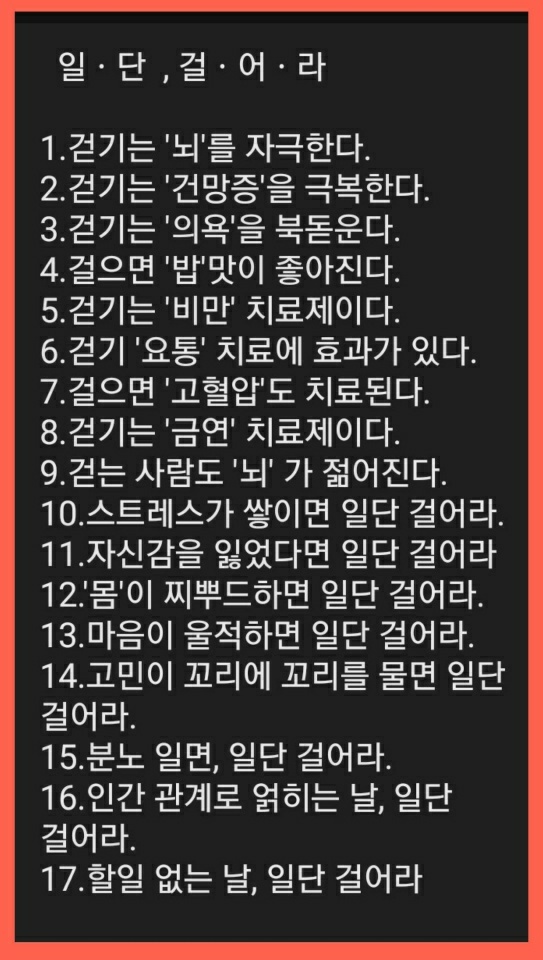 둥지골연수원 이미지