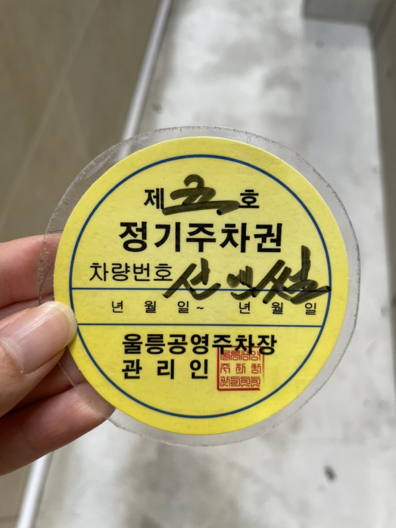 동광식육점 이미지