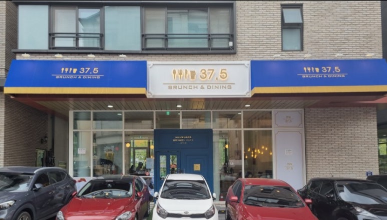 까페37.5 이미지
