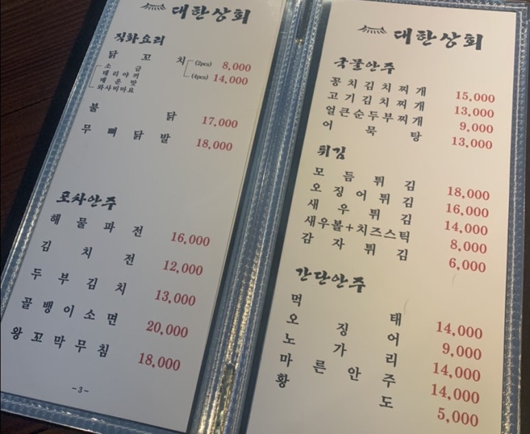 조치원상회 이미지