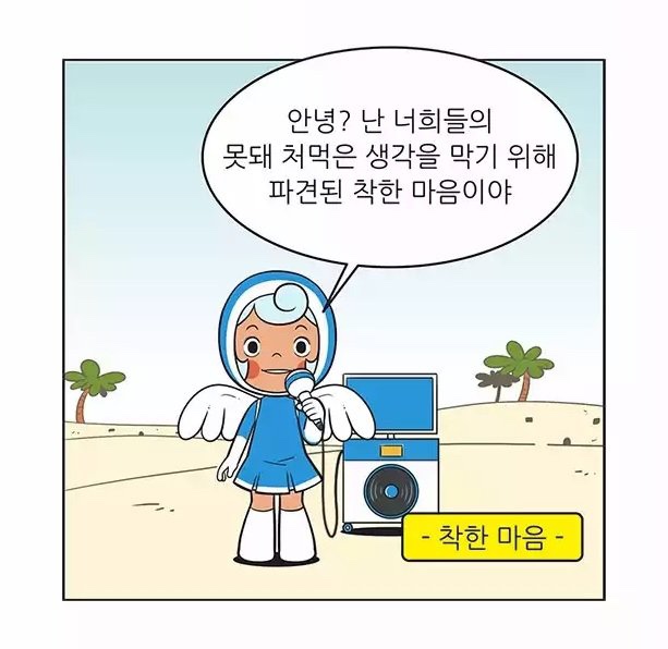 다정도병인양 이미지